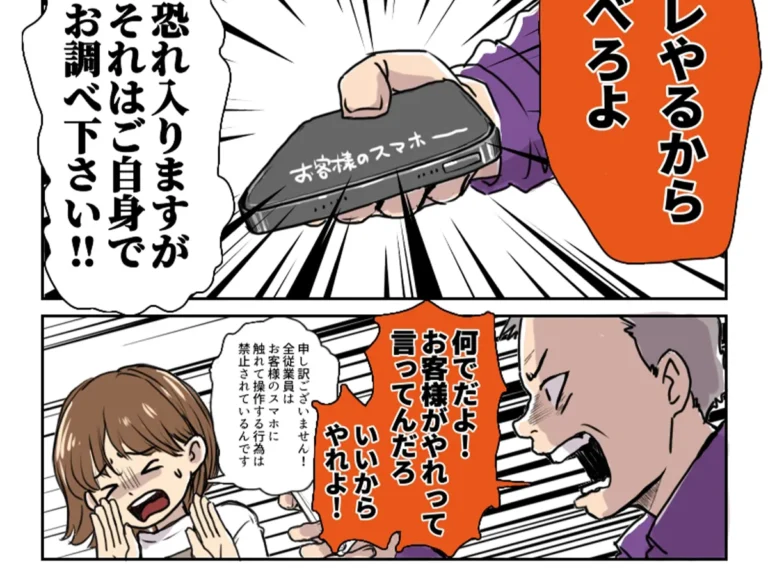 狸谷さんの連載漫画の画像