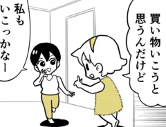 なちぼぅさんの連載漫画の画像