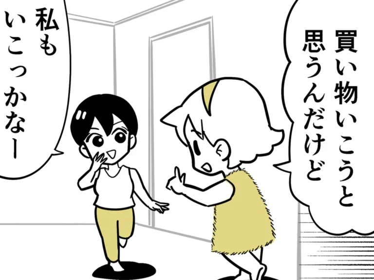 なちぼぅさんの連載漫画の画像