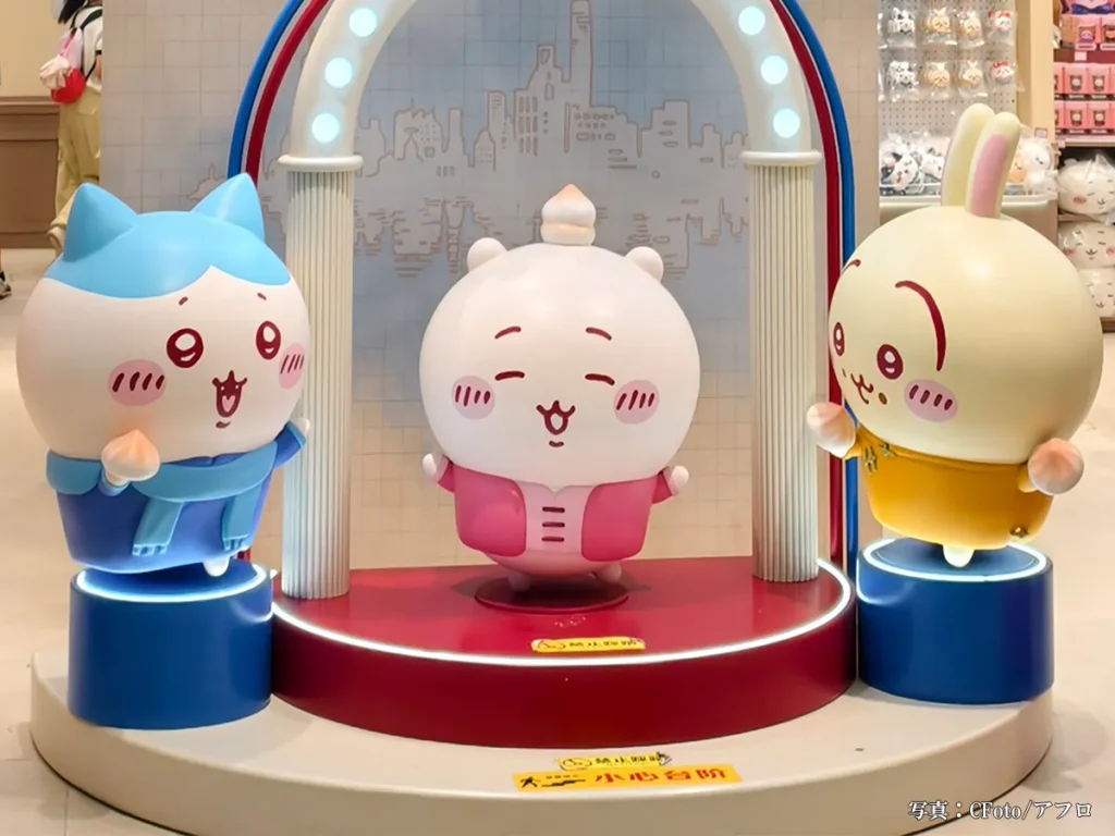 ちいかわの画像