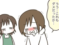 漫画家・なおたろーさんによる漫画連載『おかんとわんこ』の画像