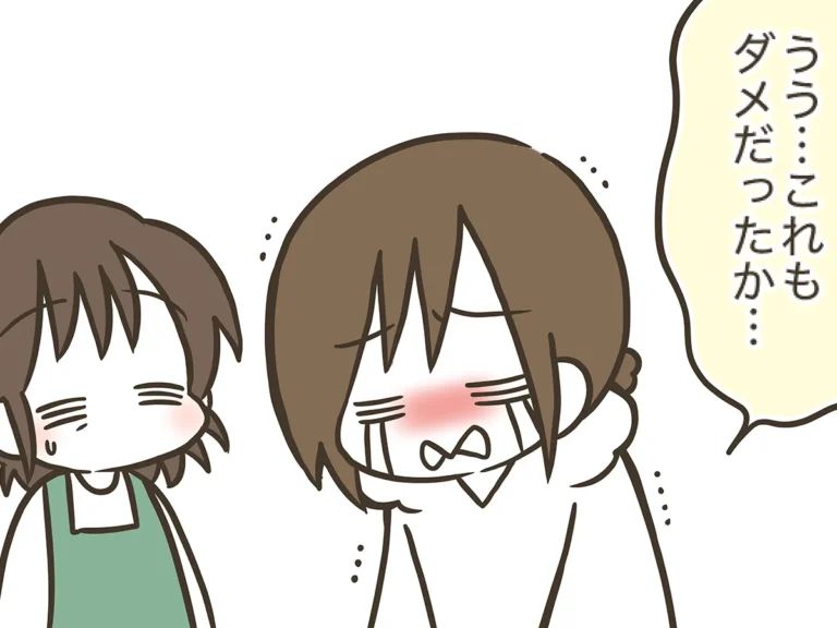 漫画家・なおたろーさんによる漫画連載『おかんとわんこ』の画像