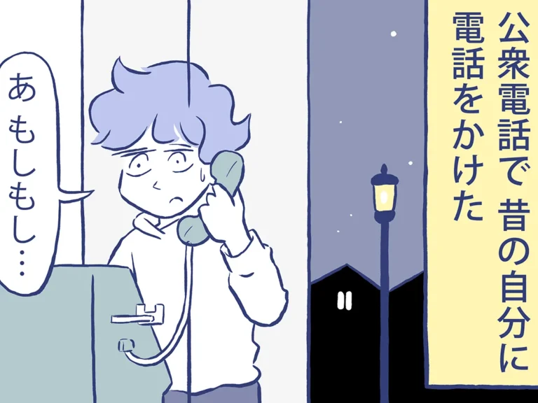漫画家・ミヤギトオルさんによる連載『月並町の不思議な話』の画像