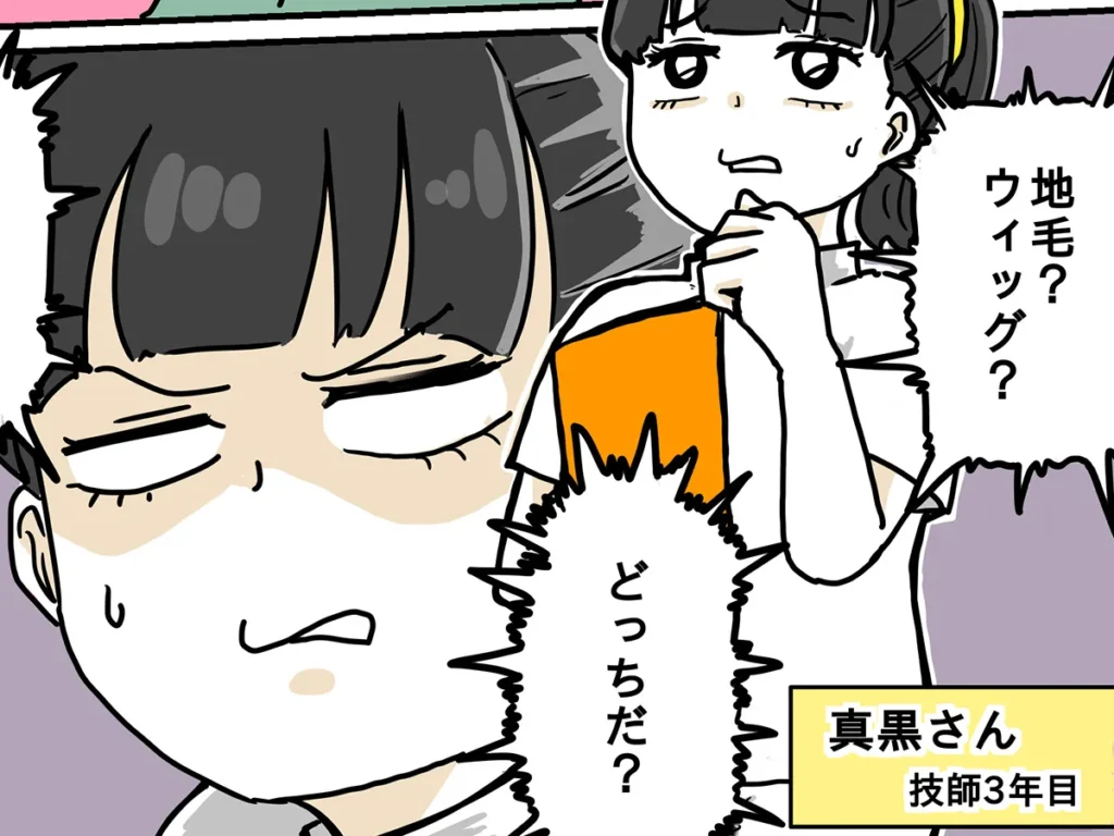 からばく社さんの連載『レントゲンのおばさん』の画像