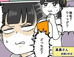 からばく社さんの連載『レントゲンのおばさん』の画像