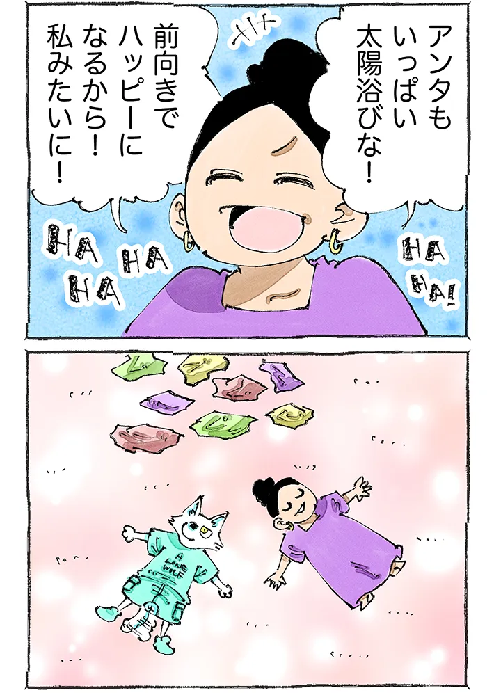 漫画家・五箇野人さんによる創作海外旅日記『一匹旅狼の世界あるき。』第8話の画像