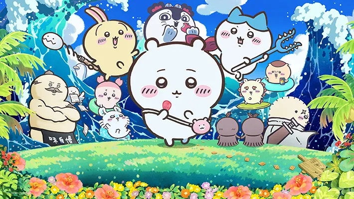 ©ナガノ / 2026「映画ちいかわ」製作委員会
