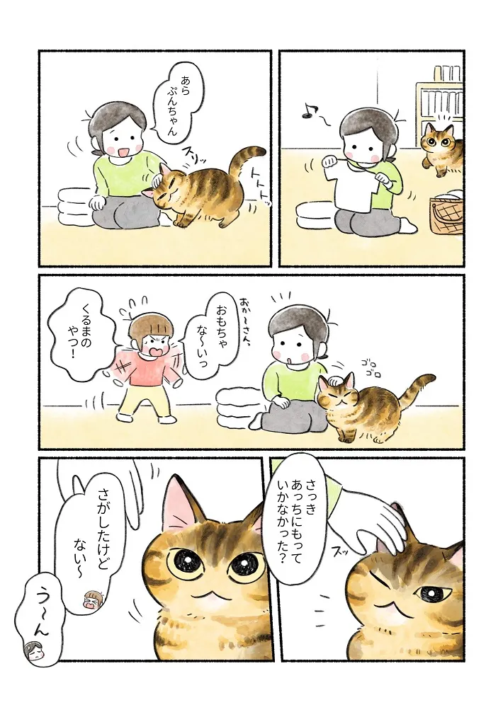 山麦まくらさんのエッセイ漫画の画像