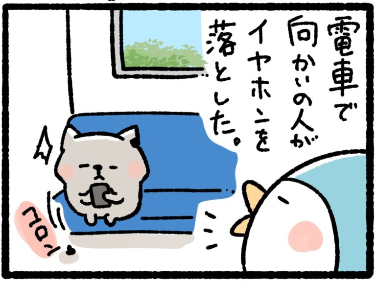桐谷とうしろうさんのエッセイ漫画の画像
