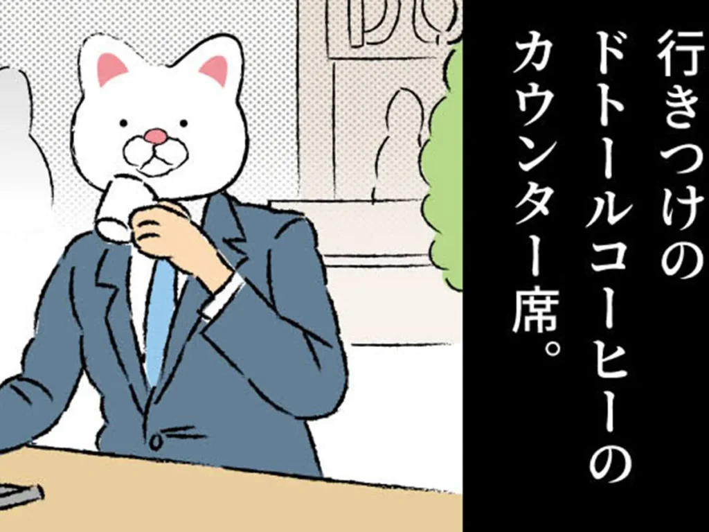 玖島川のりさんのエッセイ漫画の画像