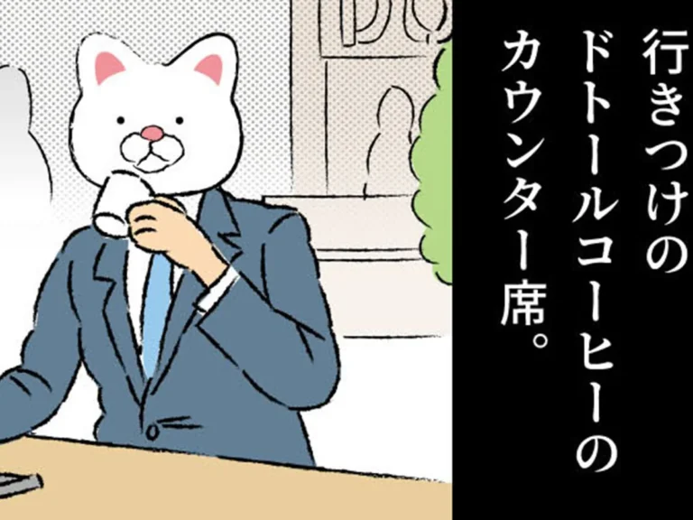 玖島川のりさんのエッセイ漫画の画像