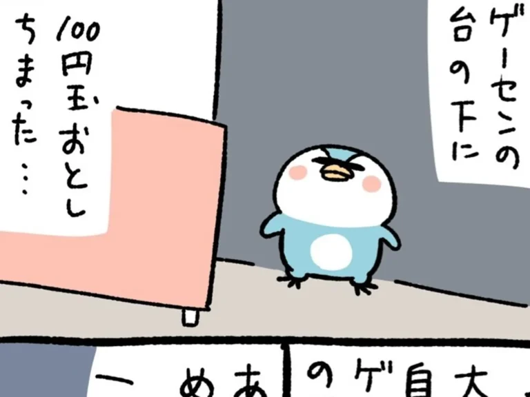 桐谷とうしろうさんのエッセイ漫画の画像