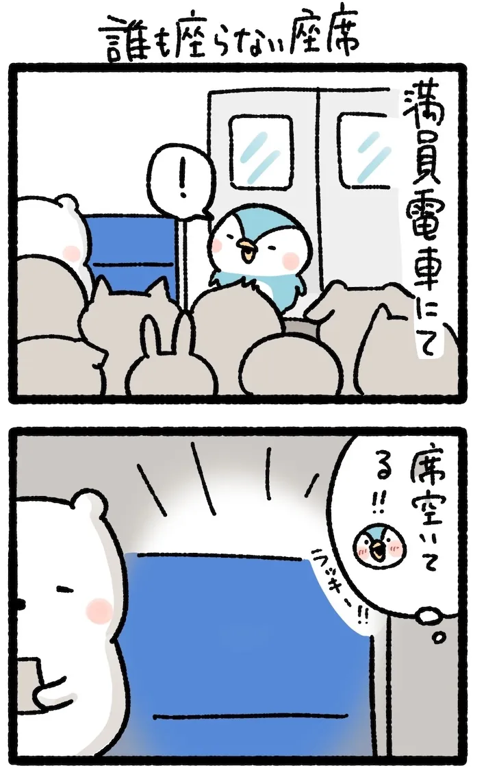 桐谷とうしろうさんのエッセイ漫画の画像
