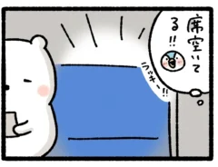桐谷とうしろうさんのエッセイ漫画の画像