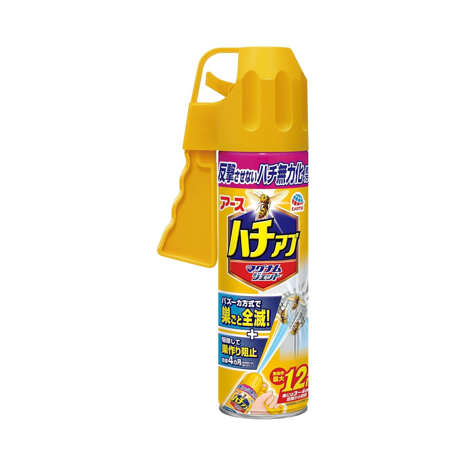 アースジェット ハチアブ ハチアブマグナムジェット 蜂駆除スプレー [550ml] (アース製薬)