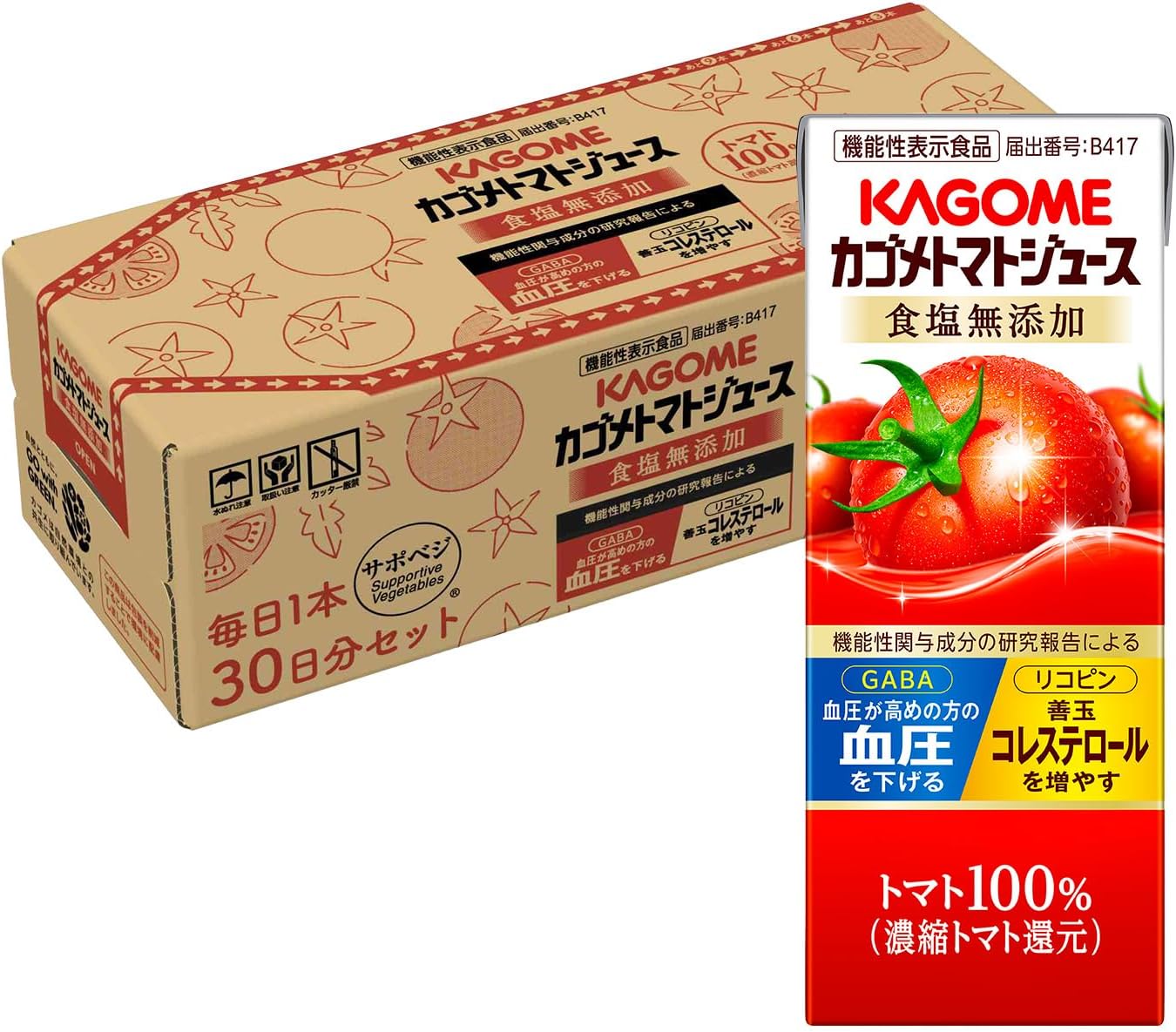 カゴメ トマトジュース 食塩無添加 200ml紙パック×30本(毎日1本30日分 機能性表示食品 リコピン GABA 血圧 善玉コレステロール)【Amazon.co.jp限定】