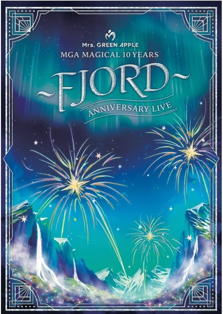 『MGA MAGICAL 10 YEARS ANNIVERSARY LIVE 〜FJORD〜 ON SCREEN』の画像