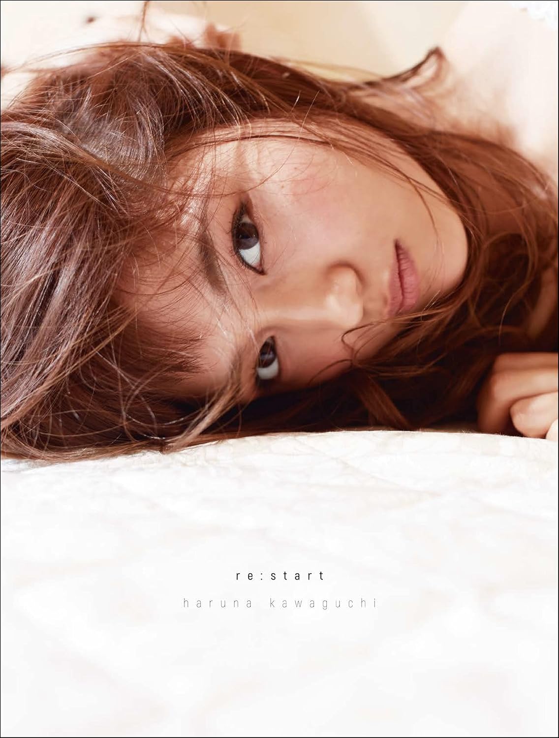 『川口春奈写真集「re:start」』の書影