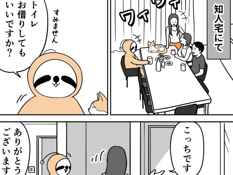 アマットル･キナさんのエッセイ漫画の画像