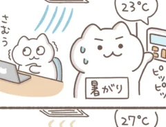 もずくさんのエッセイ漫画の画像