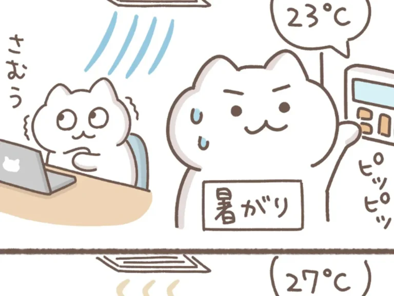 もずくさんのエッセイ漫画の画像