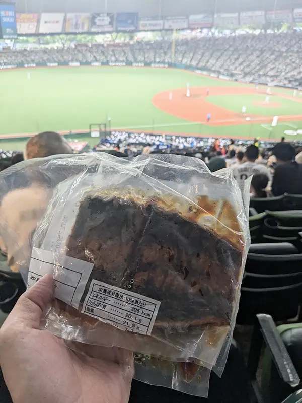 球場で冷凍ウナギを持つ写真