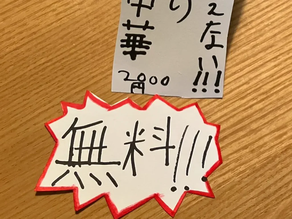 息子が用意した冷やし中華の写真