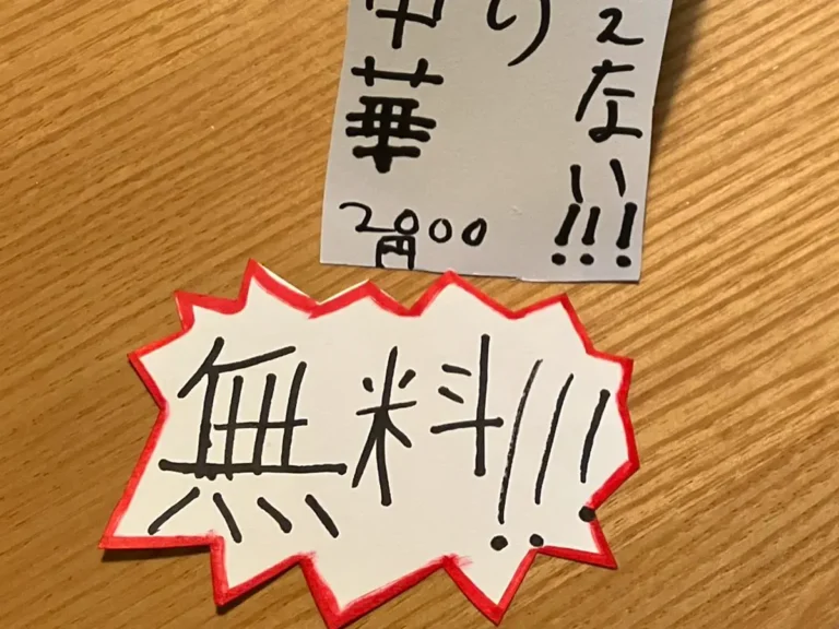 息子が用意した冷やし中華の写真