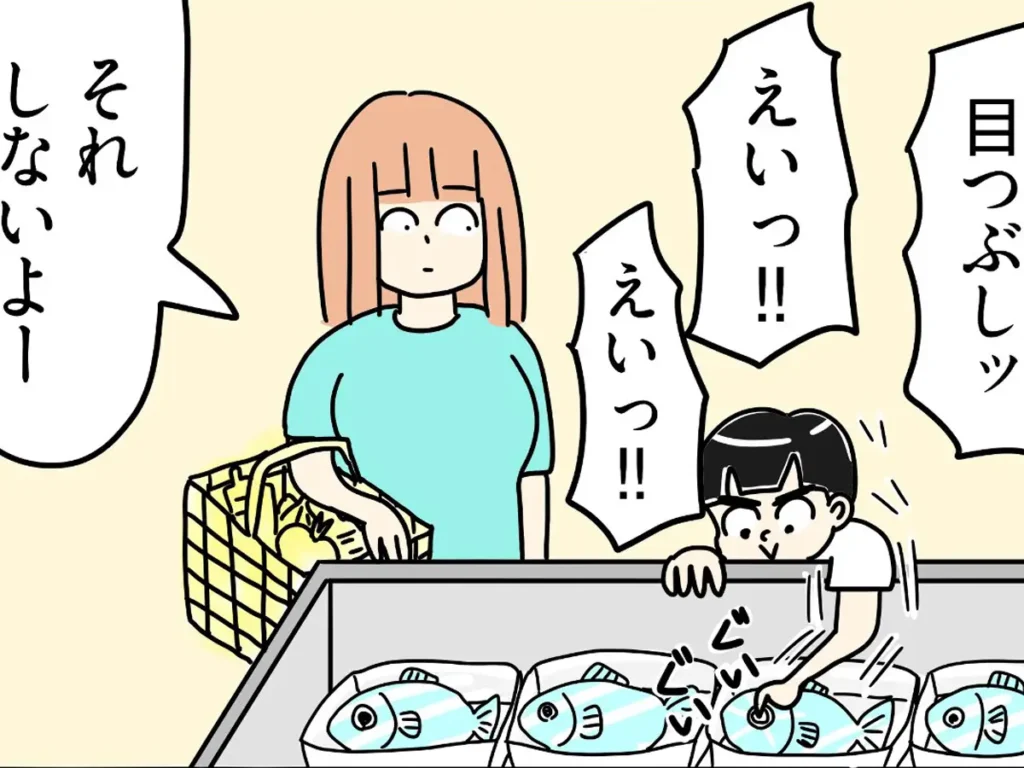 店でイタズラする子供を注意するエッセイ漫画