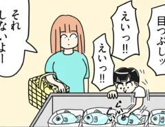 店でイタズラする子供を注意するエッセイ漫画