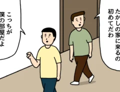 おじさん部屋子供の４コマ漫画