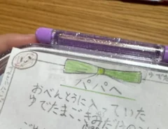 お弁当に添えられた手紙の写真