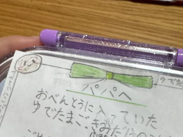 お弁当に添えられた手紙の写真