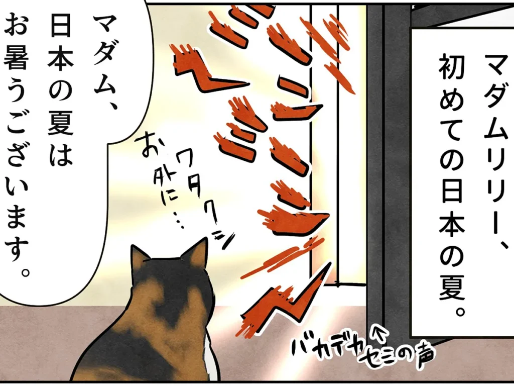 かんさびさんのエッセイ漫画の画像
