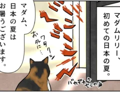 かんさびさんのエッセイ漫画の画像
