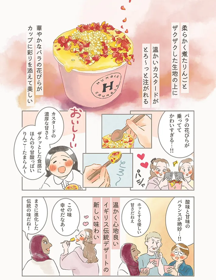 もりーさんのエッセイ漫画の画像