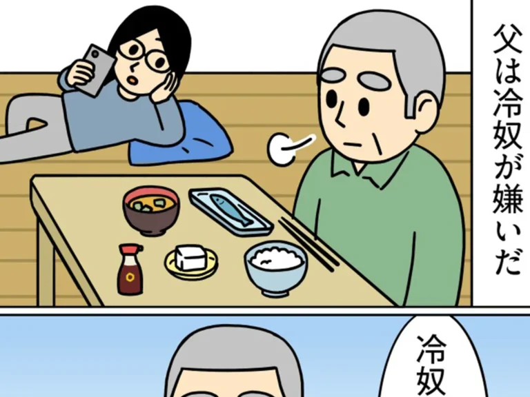 キヨさんのエッセイ漫画の画像