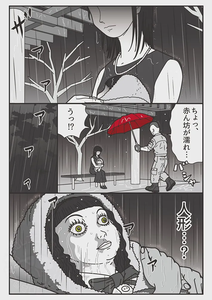 トラック漫画のぞうむしプロさんの漫画の画像