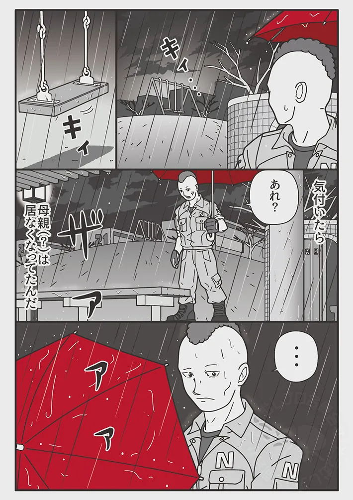 トラック漫画のぞうむしプロさんの漫画の画像
