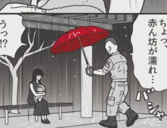 トラック漫画のぞうむしプロさんの漫画の画像
