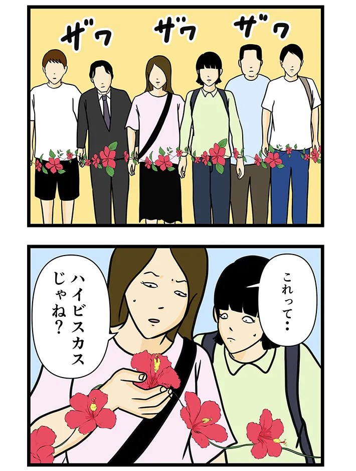 平成こじらせ部屋さんの『平成一桁ガチ警部』の画像