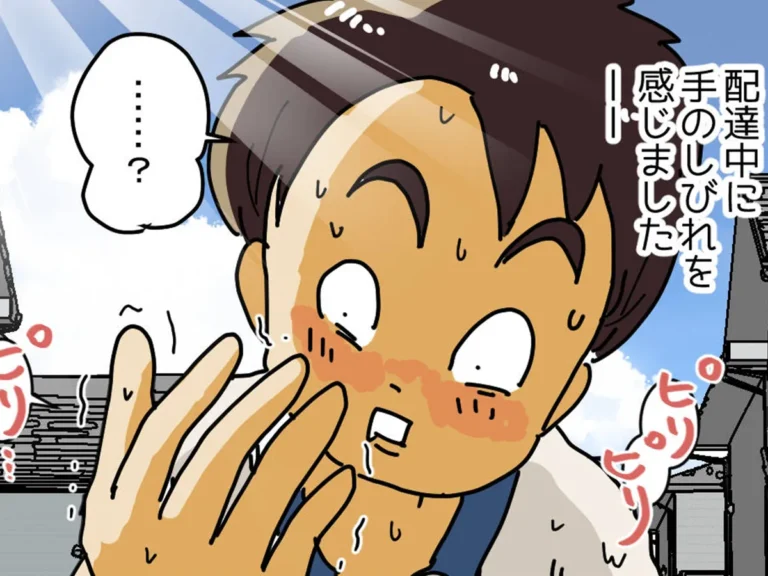漫画家・ゆきたこーすけさんによる創作漫画『新人配達員コータローがお届けします！』第58話の画像