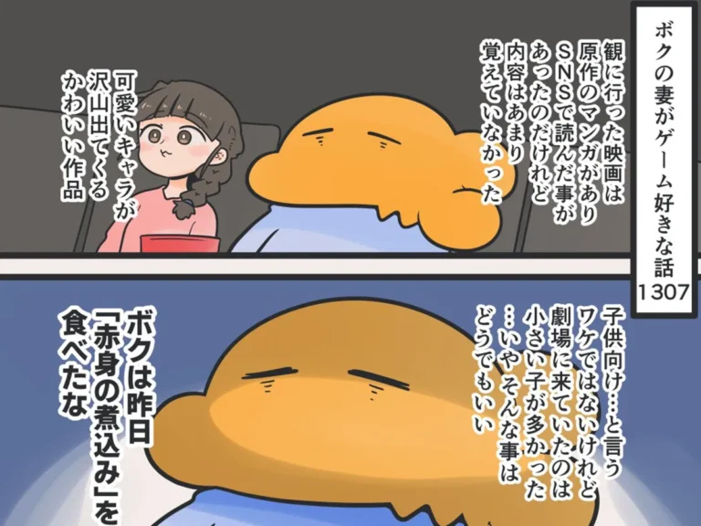 虹走さんのエッセイ漫画の画像