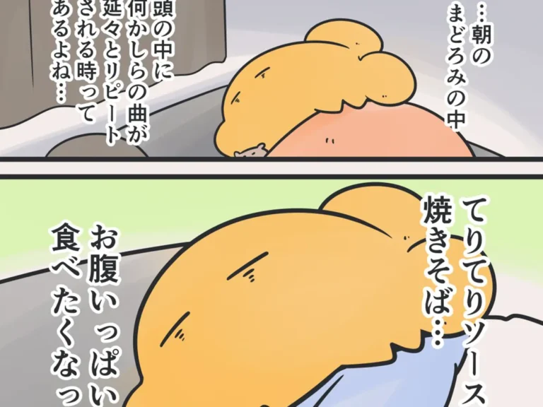 虹走さんのエッセイ漫画の画像