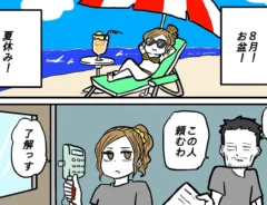 からばく社さんのエッセイ漫画の画像