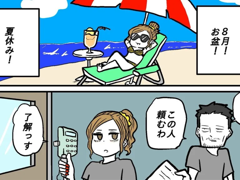 からばく社さんのエッセイ漫画の画像