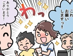 高いペンを買う子供のエッセイ漫画