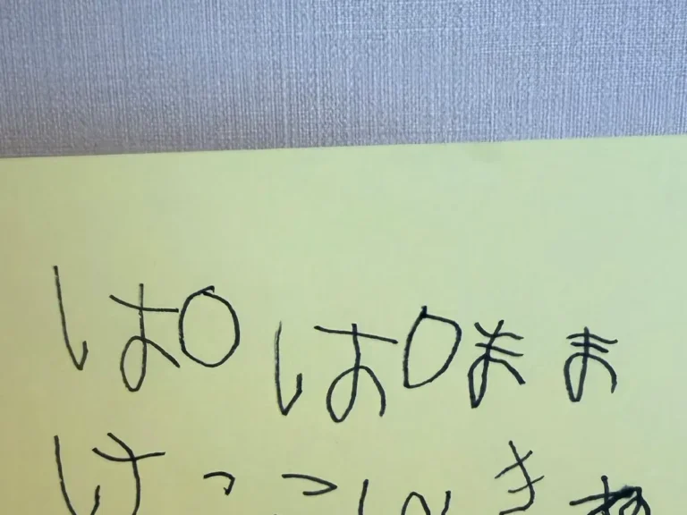 娘の手紙