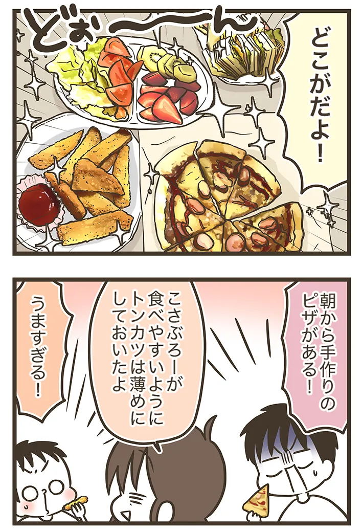 なおたろーさんの漫画連載『おかんとわんこ』第4章の画像