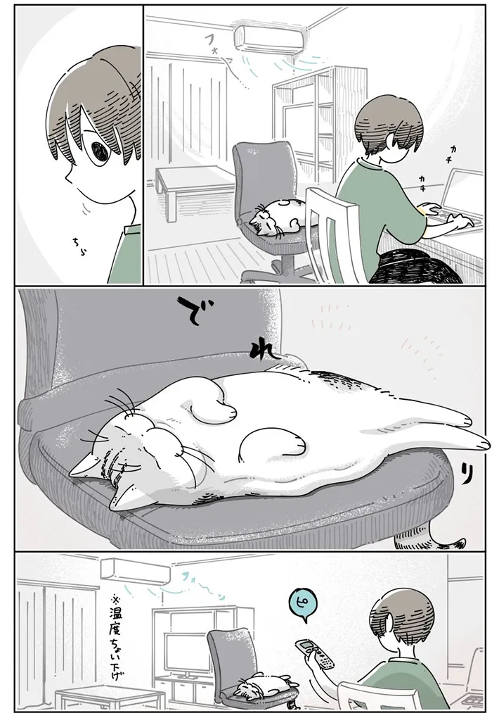 キュルZさんの漫画画像